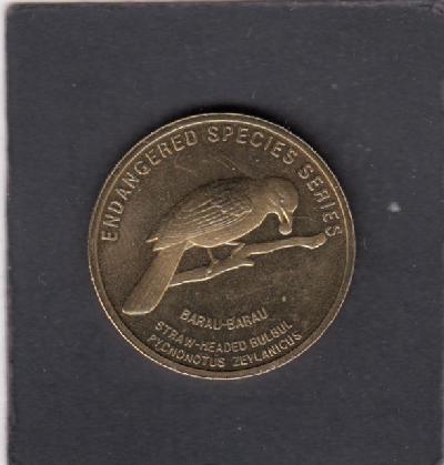 Beschrijving: 25 Sen BIRD